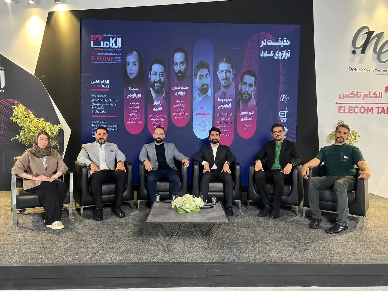 مطالبه فعالان الکامپ: آمار اقتصاد دیجیتال باید روش و مرجع اعتبارسنجی داشته باشد