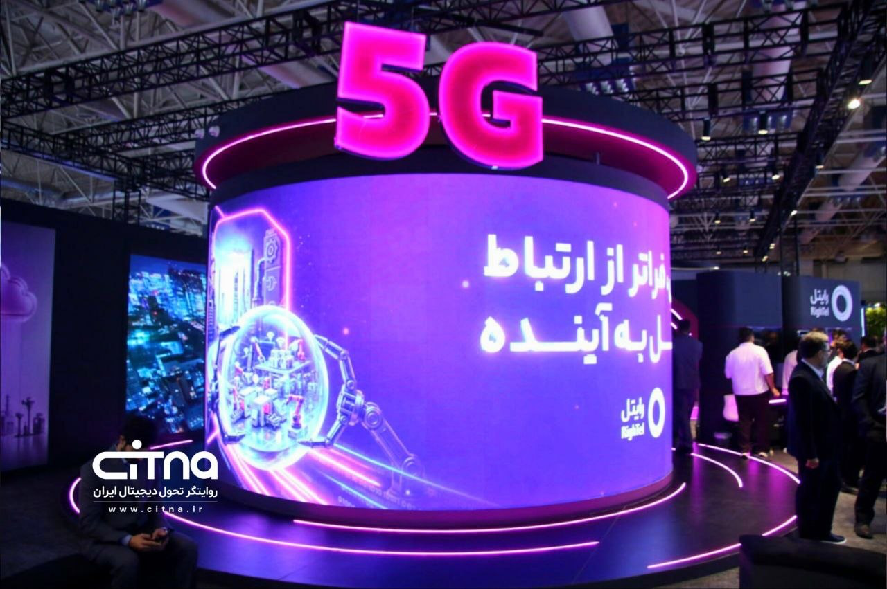 رایتل در الکامپ ۲۹ از eSIM، دوقلوی دیجیتال و 5G خصوصی گفت